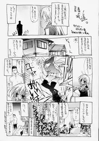 [Sumihey] PSYCHO LAW