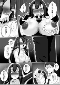 [Mukibutsu Heart (ryuun)] Koyoi Jimiko ha Haramitai [Digital]