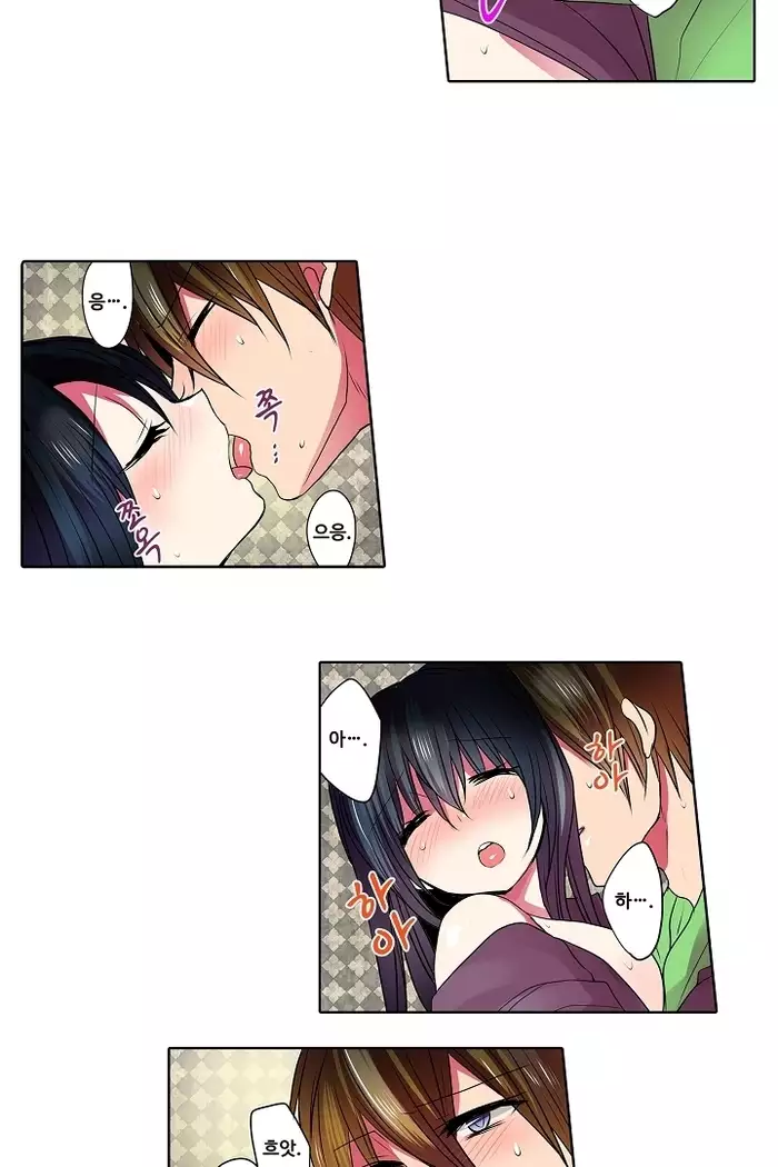 Shameful vending machine Ch.1-42