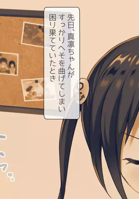 Namaiki shojo hamedori de-hanri makutte o chinpo daisuki ni naru made nama iki sa seta kateikyōshidesuga