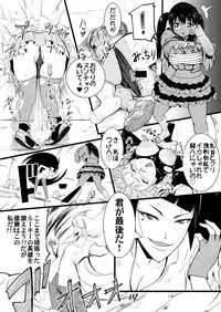 [Ryona's Station (YOSHITORA)] Girls Musou [Digital]