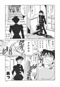 [Anthology] Futanari Special