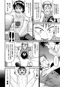 [Hatch] Sex G Ch.1-4 (Complete)