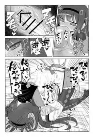 (ABnormal Comic Day! 3) [Shadan Katsudou (Kyuusuikei)] Bed no uede Suu Nante (Puella Magi Madoka Magica)