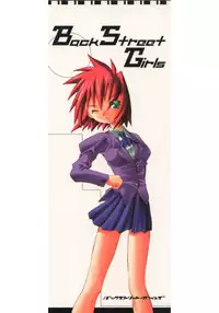 [Kasaki'99] Back Street Girls