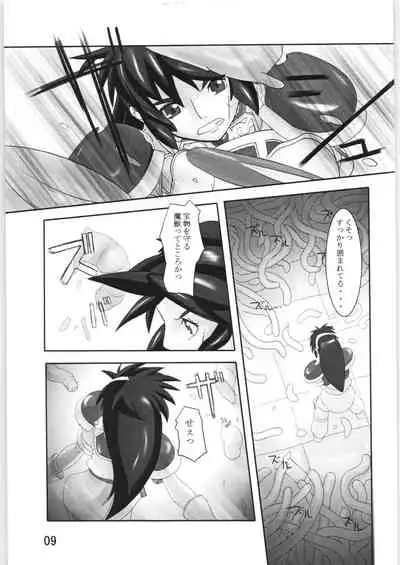 Tentacle exploration Fam & Erie