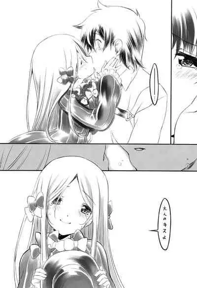 himitsu no oka made nani ma iru