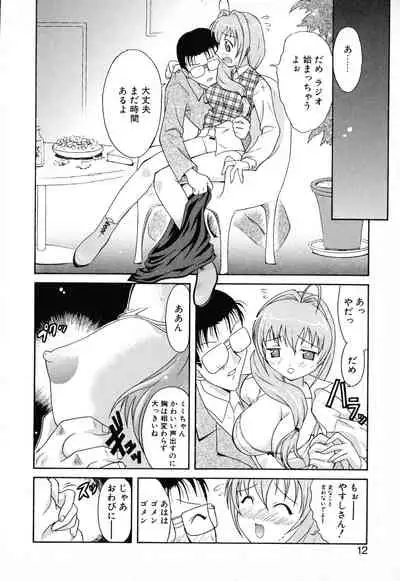 [Yuji Umemoki] Doki-Doki Sisters