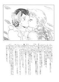 (C51) [MünchenGraph (Various)] Hara Hara Dokei Final Calpis Theater 7:30 (World Masterpiece Theater)