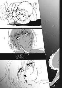 (C90) [Biroudo Kairou (Coconoha Mikage)] Bo-bo-bo-boku U-u-u-usami-san no Koto Su-su-su-suki (Touhou Project)