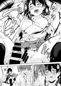 COMIC X-EROS #65 [Digital]