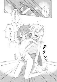 [doku (mmd)] Mahou Shounen