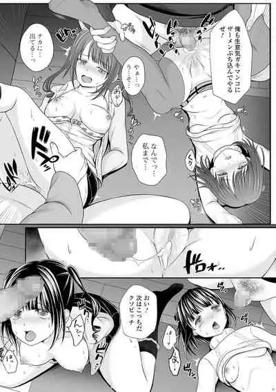 COMIC Mate Legend Vol. 38 2021-04