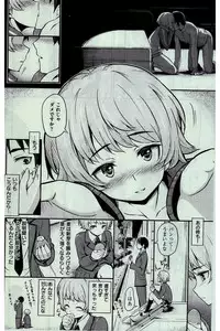 COMIC Kairakuten 2016-03