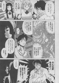 [Tamaki Nozomu] Maid de Ikimasshoi ♥