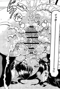 COMIC Anthurium 005 2013-09