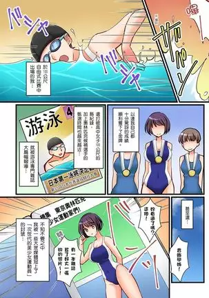 Kanojo no Imoto | 女友之妹 Ch.1-7