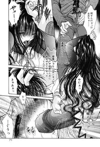 [Monogusa Wolf] Gekkou ~Forbidden Lovers~