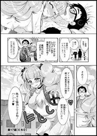 Action Pizazz DX 2018-11 [Digital]