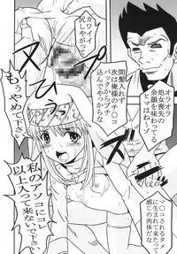 (C75) [St. Rio (Purin, Kichigai Teiou)] Toaru Otaku no Index #1 (Toaru Majutsu no Index)