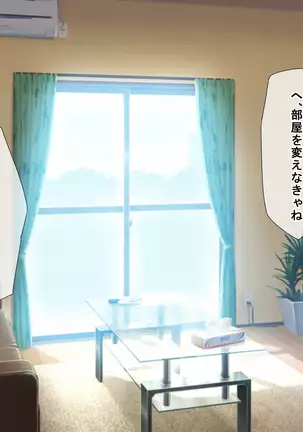 Requesting A Selfie Girl to Do Any Sort of Erotic Stuff