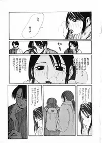 [Satsukino Sonoichi] SUNFLOWER