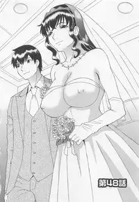 [Kawamori Misaki] Anata no OL 5