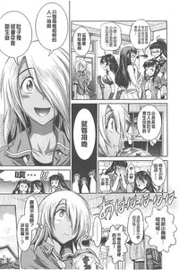 [DISTANCE] Joshi Lac! | Girls Lacrosse Club [Chinese]