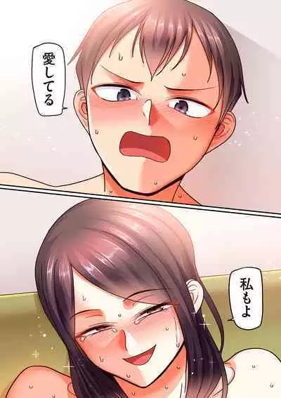 [Yamamoto Zenzen] Nijuunen (Fu) Itchi [Digital]