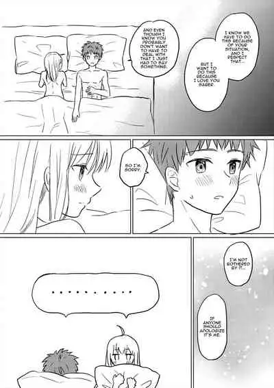 Okawari wa Ikaga desu ka | Would You Like Seconds?