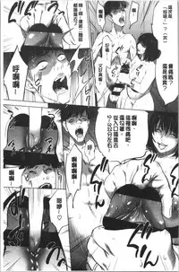 Gouyoku Sokusin Kabusikigaisya Ue