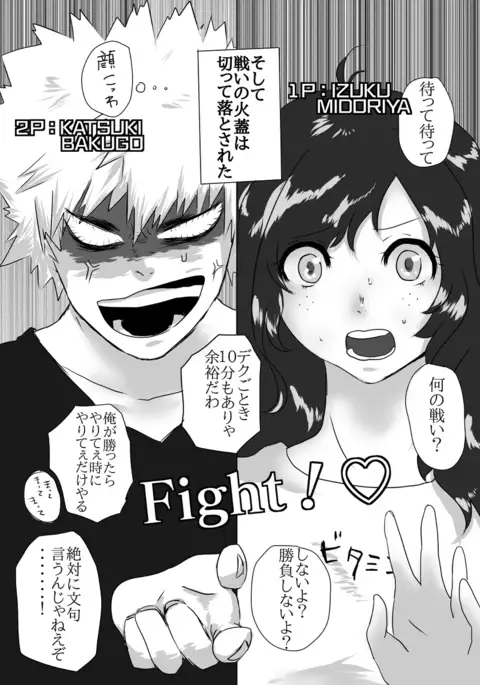 Taihen yoku nanokakansensō shimashitasample