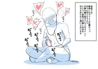 [Satsuki Imonet] Ochinpo Cafe