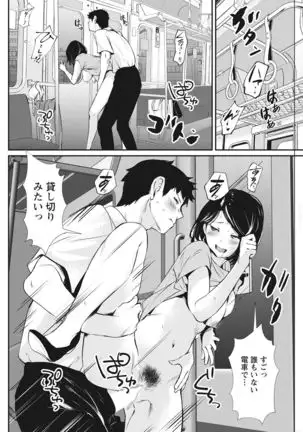 Action Pizazz 2021-10