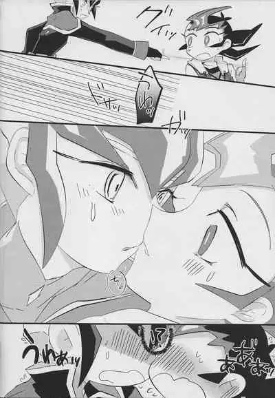 Ito Hitotsu - one of the thread.