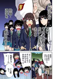 [Okumori Boy] Oretoku Shuugakuryokou ~Otoko wa Jyosou shita Ore dake!! Ch. 1-22 [Digital]
