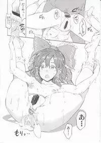 (C89) [Egao de Bouryoku (mogg)] MIKOHOLE (Touhou Project)