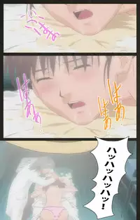 [Mink] [Full Color Seijin Han] Yakin Byoutou Kranke Kodama Hikaru Complete Ban (Night Shift Nurses) [Digital]