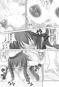 [Mikoshiro Honnin] St. Margareta Gakuen -Ningen Kachiku Tyoukyou Hen-