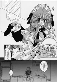 [Ryuuki Yumi] Cream Tengoku