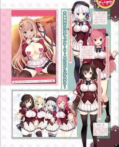 TECH GIAN 2021-09 Vol.299