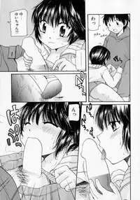 [Mikokuno Homare] Tokumori