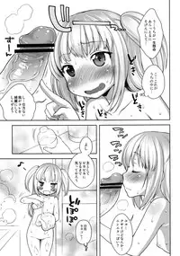 [Kaniya (Kanyapyi)] Kobato-chan Buhihi (Boku wa Tomodachi ga Sukunai) [Digital]