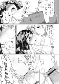 (COMIC1☆5) [kuma-puro (Shouji Ayumu)] Oshikake! Kana-chan