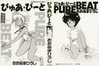 [Ohnuma Hiroshi] PURE BEAT