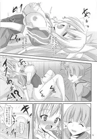 (SC58) [Okatoraya (Okatora)] Lyfa-chan Osoto de H na Osanpo (Sword Art Online)