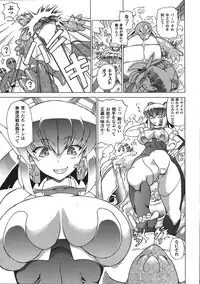 Comic Unreal 2008-04 Vol. 12