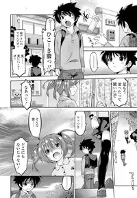 COMIC LO 2013-02 Vol. 107