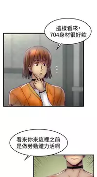 啪啪啪调教所第1季 [中国翻訳]