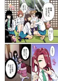 [Okumori Boy] Oretoku Shuugakuryokou ~Otoko wa Jyosou shita Ore dake!! Ch. 1-21 [Digital]